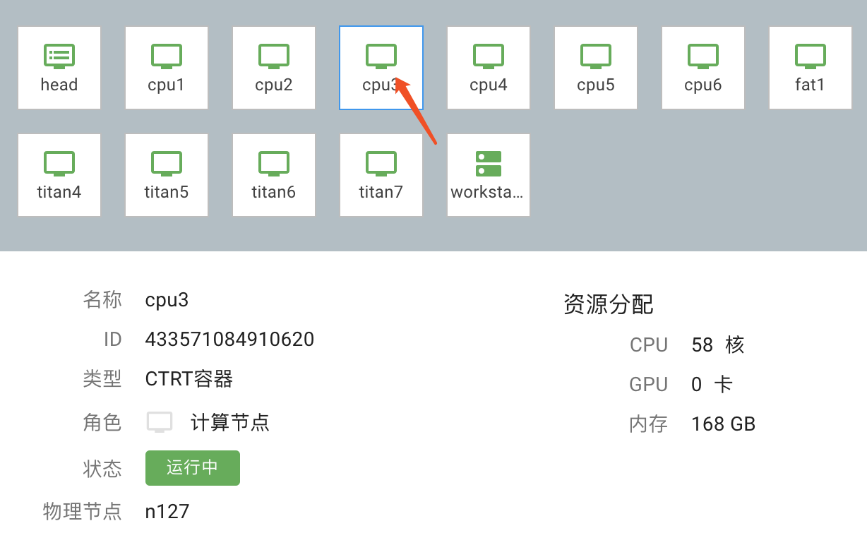 change node