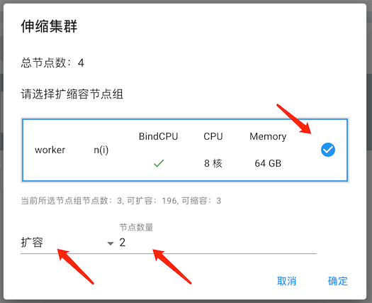 private cluster set resource window